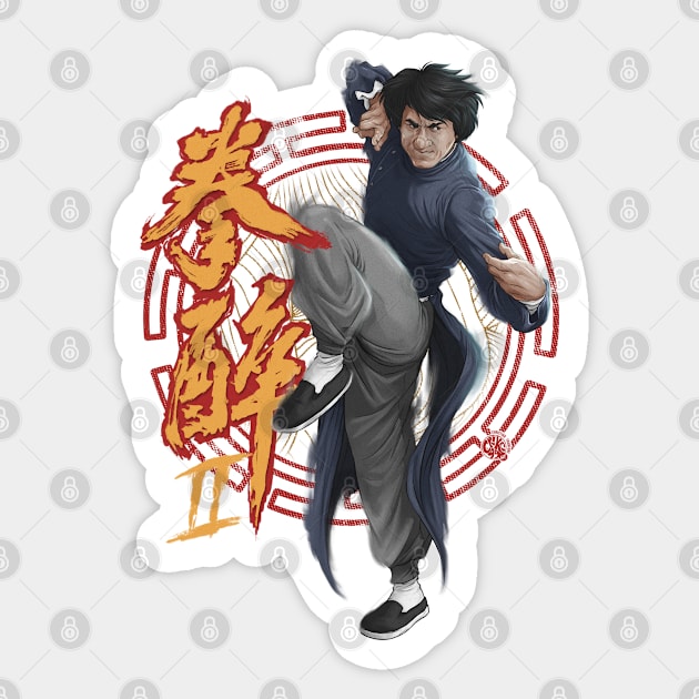 Drunken Master 2 V2 Sticker by Crike99Art